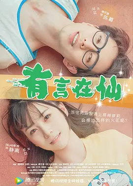 第六个嫌疑人